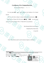 将图片加载到图库查看器,悉尼本地翻译 | NAATI认证 | 可自取