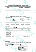将图片加载到图库查看器,速译 澳大利亚NAATI认证译员翻译服务