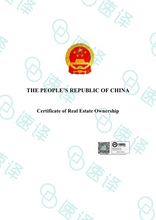 将图片加载到图库查看器,墨尔本本地翻译 | NAATI认证 | 可自取