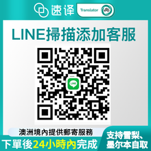 将图片加载到图库查看器,澳大利亞NAATI三級認證台灣駕照翻譯🚗🇹🇼