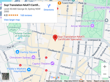 将图片加载到图库查看器,悉尼本地翻译 | NAATI认证 | 可自取