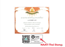 將圖片載入圖庫檢視器 🇹🇭 澳洲泰语NAATI翻译｜证件与文件翻译
