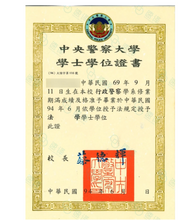 將圖片載入圖庫檢視器 🇦🇺 澳洲職業評估文件｜NAATI認證翻譯
