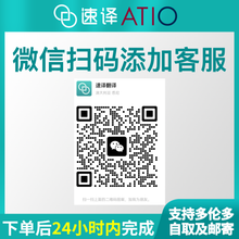 将图片加载到图库查看器，加拿大ATIO认证翻译服务(安省翻译协会)

