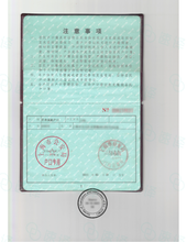 将图片加载到图库查看器，加拿大BC省翻译协会STIBC认证译员翻译服务
