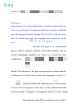 将图片加载到图库查看器，学术论文翻译
